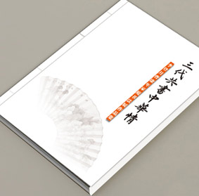 【企业】中国艺术研究出版社：主营出版编辑