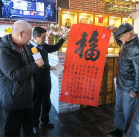 【联谊会】北京老年书画联谊会是北京市市级非盈利社团组织