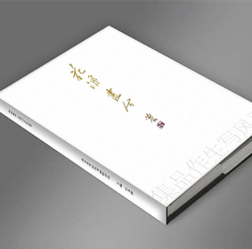 【写生】花溪·画兮 —— 李晓松艺术工作室画家花溪写生作品集
