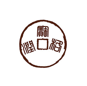 【润格宝征稿】关于举办《润格宝——互联网收录艺术家润格及简介》的征稿启事