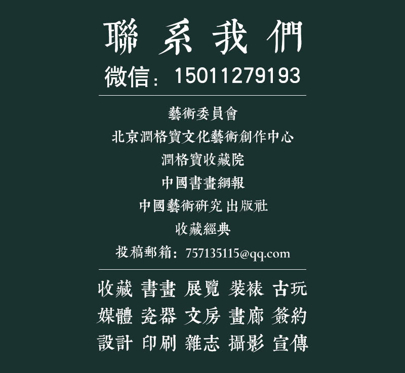 联系我们.jpg