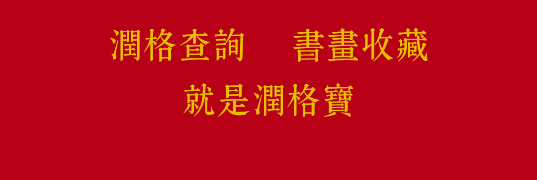 艺术发布